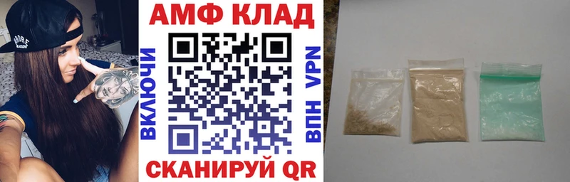 кракен ТОР  Новосиль  Amphetamine 98% 