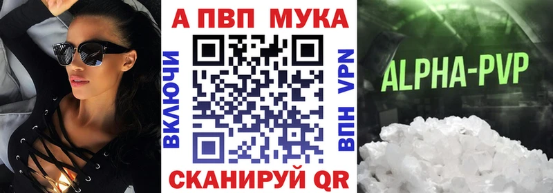 купить   Новосиль  Alfa_PVP кристаллы 