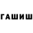 Первитин пудра Amy Hedrick