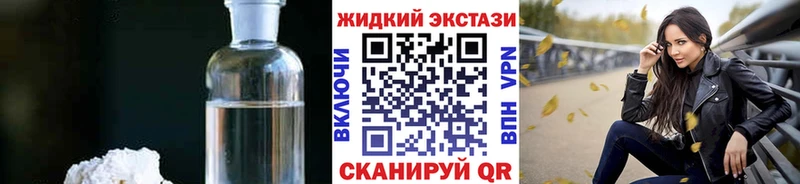 маркетплейс состав  Новосиль  Бутират буратино  где продают наркотики 