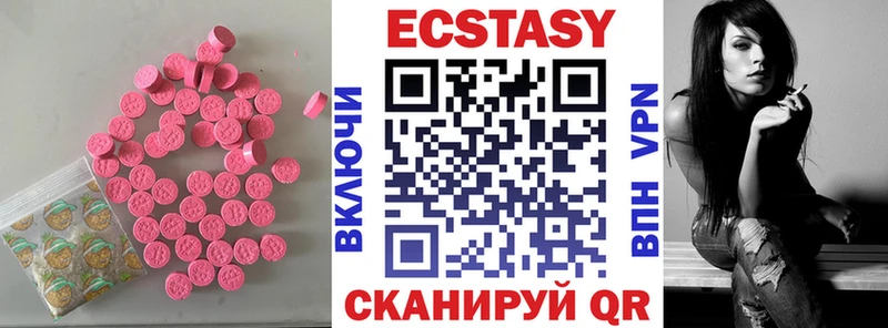 Ecstasy 280 MDMA  дарк нет телеграм  Новосиль  blacksprut онион 