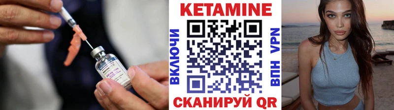 ссылка на мегу зеркало  Новосиль  Кетамин VHQ 