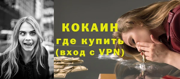 спайс Абинск