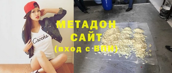 мефедрон мука Абаза