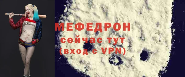 MESCALINE Алзамай