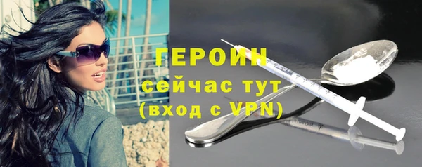 герыч Абдулино
