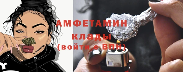 мяу мяу кристалл Алексин