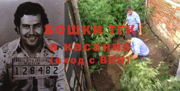 мяу мяу кристалл Алексин
