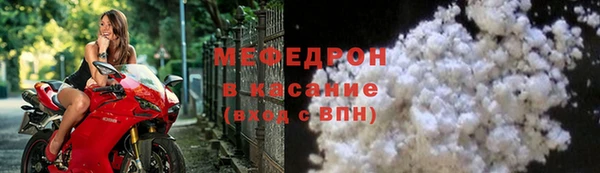 мефедрон мука Абаза