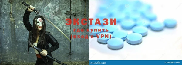 мефедрон мука Абаза