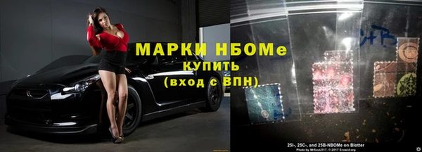 герыч Абдулино