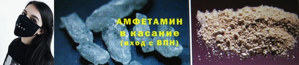 спайс Абинск
