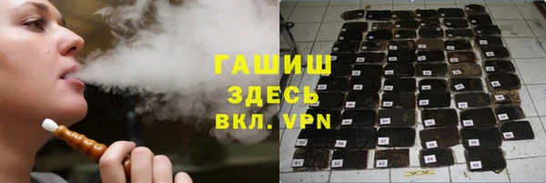 герыч Абдулино