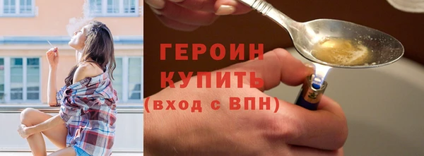 герыч Абдулино
