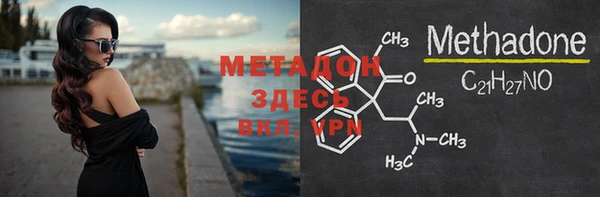 мефедрон мука Абаза