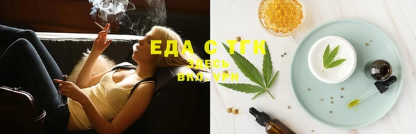 мефедрон мука Абаза