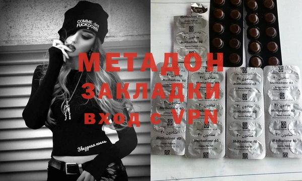 герыч Абдулино