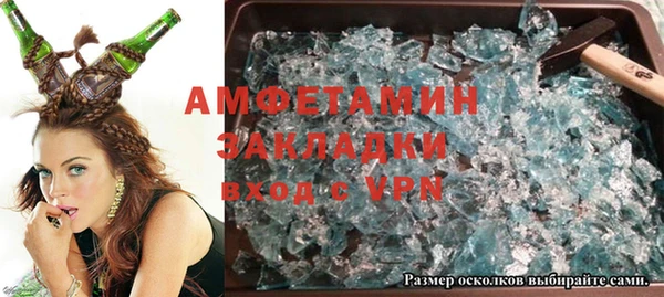 мефедрон мука Абаза