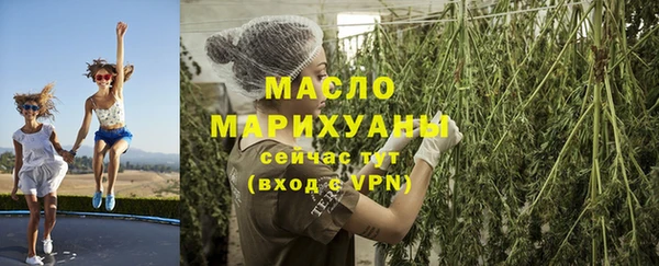 мефедрон мука Абаза