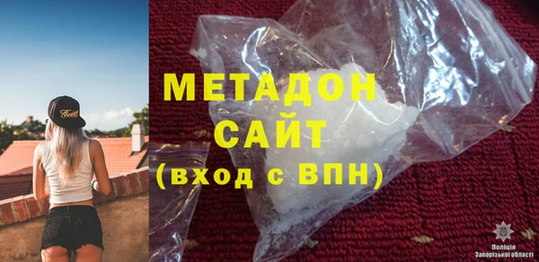 мефедрон мука Абаза
