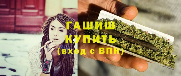 спайс Абинск