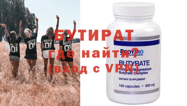 мефедрон мука Абаза