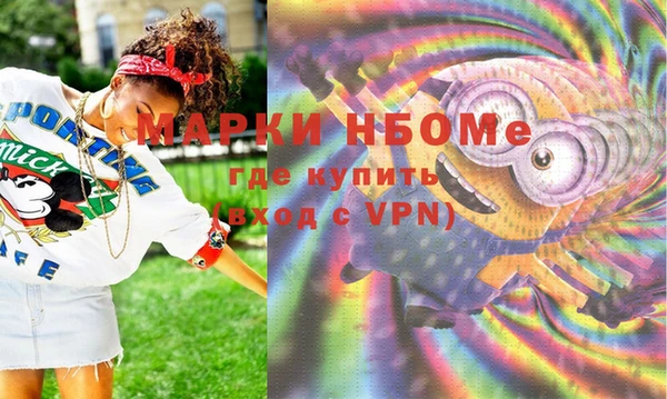 мефедрон мука Абаза