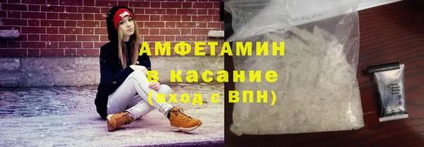 мефедрон мука Абаза
