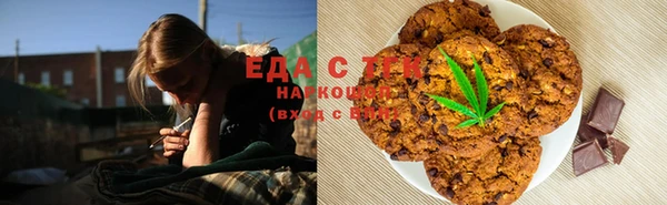 мефедрон мука Абаза