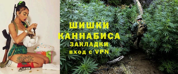 спайс Абинск