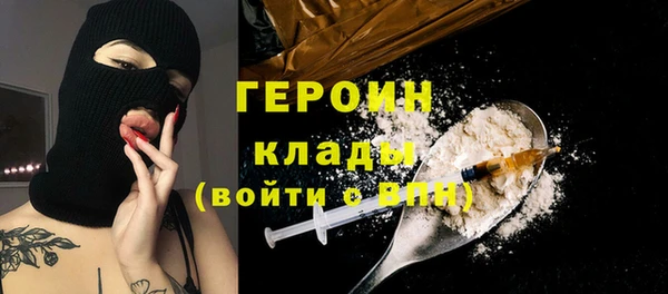 спайс Абинск