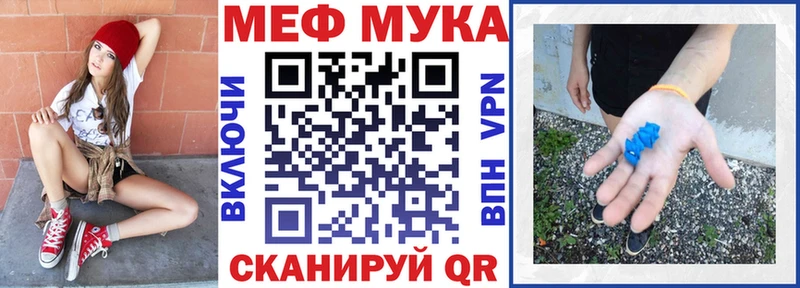Меф мяу мяу  купить  сайты  гидра онион  Новосиль 