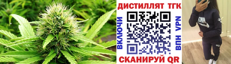 ТГК Wax  Новосиль 