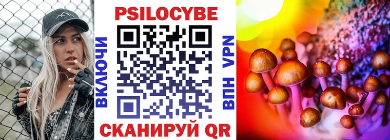 Галлюциногенные грибы Cubensis  Новосиль 